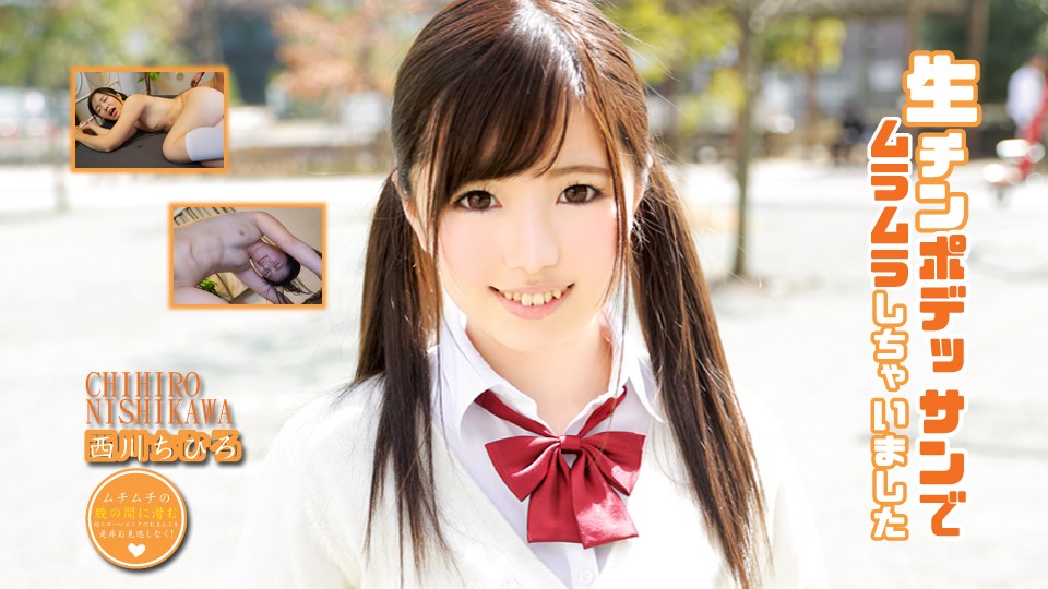 Heydouga -PPV 西川ちひろ – 生チンポデッサンでムラムラしちゃいました Heydouga -PPV 西川ちひろ – 生チンポデッサンでムラムラしちゃいました