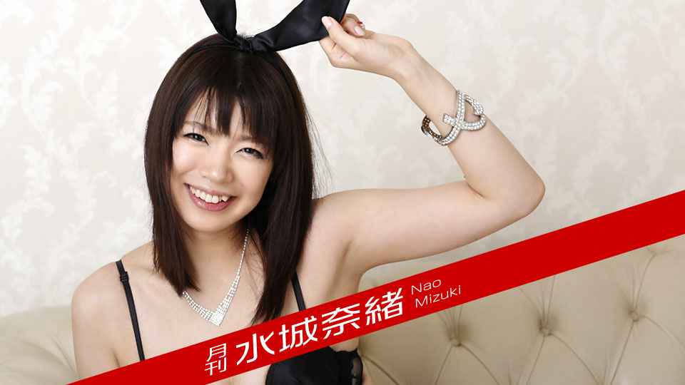 071919_003-CARIBPR 月刊 水城奈緒 071919_003-CARIBPR 月刊 水城奈緒