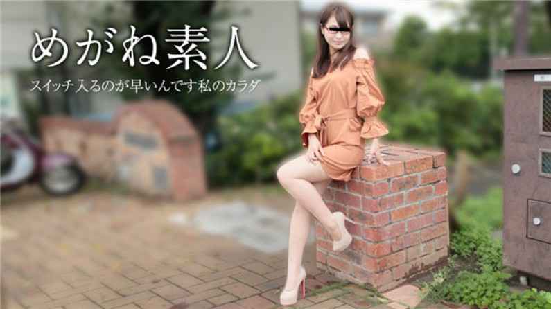 111417_01-10MU 一本道 111417_605 モデルコレクション 三崎りえ 111417_01-10MU 一本道 111417_605 モデルコレクション 三崎りえ
