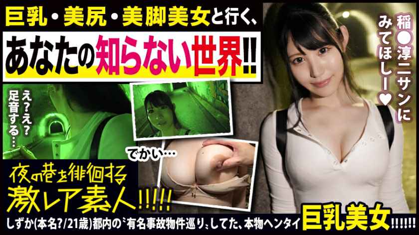 300MIUM-493 顔・胸・尻・脚フルコンプ美女!! 300MIUM-493 顔・胸・尻・脚フルコンプ美女!!