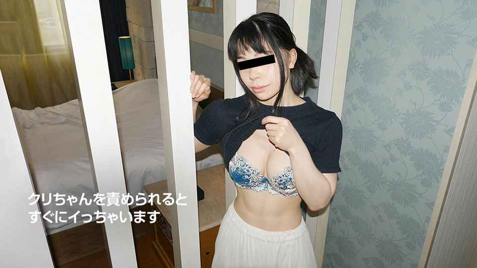082019_01-10MU 某有名大学の理系女子がAV出演 082019_01-10MU 某有名大学の理系女子がAV出演