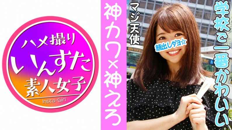413INST-003 J☆3年生たえちゃん(18)彼氏大好き♡でもチ 413INST-003 J☆3年生たえちゃん(18)彼氏大好き♡でもチ