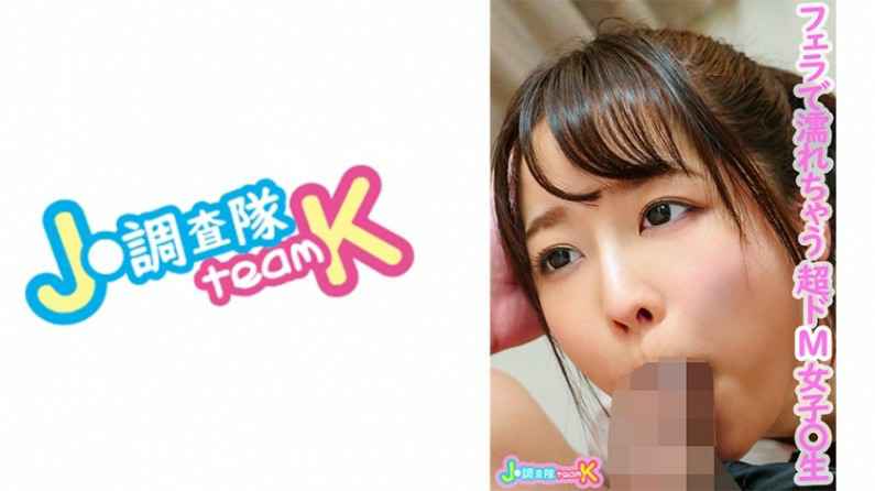 376JOTK-037 ちはる 376JOTK-037 ちはる