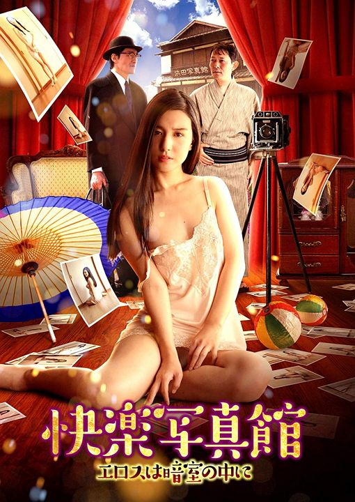 快乐写真馆 快乐写真馆