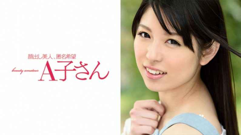 210AKO-374 RENA 2発目 210AKO-374 RENA 2発目