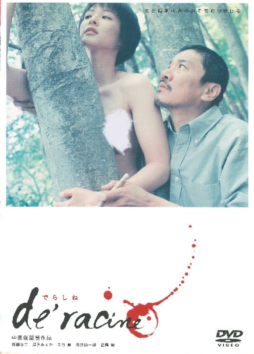 裸身之爱 裸身之爱