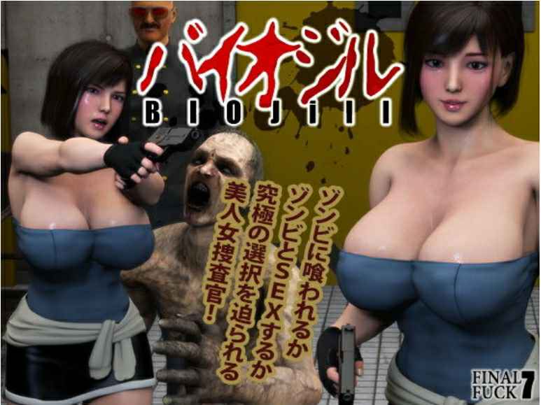 animate00172 バイオジル-BIOjill- animate00172 バイオジル-BIOjill-