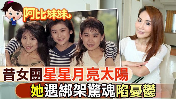 【港台三级】新星星月亮太阳 【港台三级】新星星月亮太阳