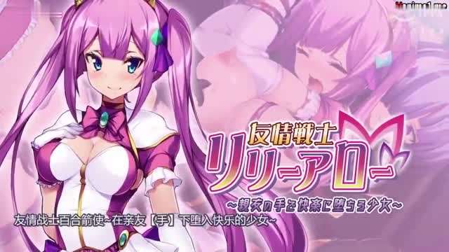 友情戰士百合箭使 ~在親友手下墮入快樂的少女 友情戰士百合箭使 ~在親友手下墮入快樂的少女