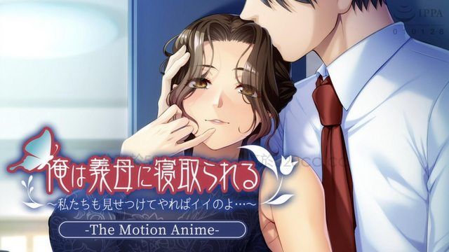 我被婆婆戴绿帽子了~互相看一下也没关系…… 我被婆婆戴绿帽子了~互相看一下也没关系……