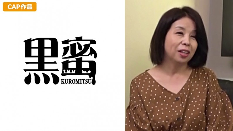 398CON-036 ゆり(50) 中出し熟女 398CON-036 ゆり(50) 中出し熟女