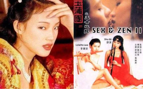 玉蒲团之玉女心经 玉蒲团之玉女心经