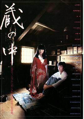 窥 窥