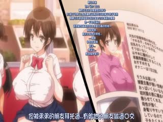 能幹妹!電車啪啪 1 能幹妹!電車啪啪 1