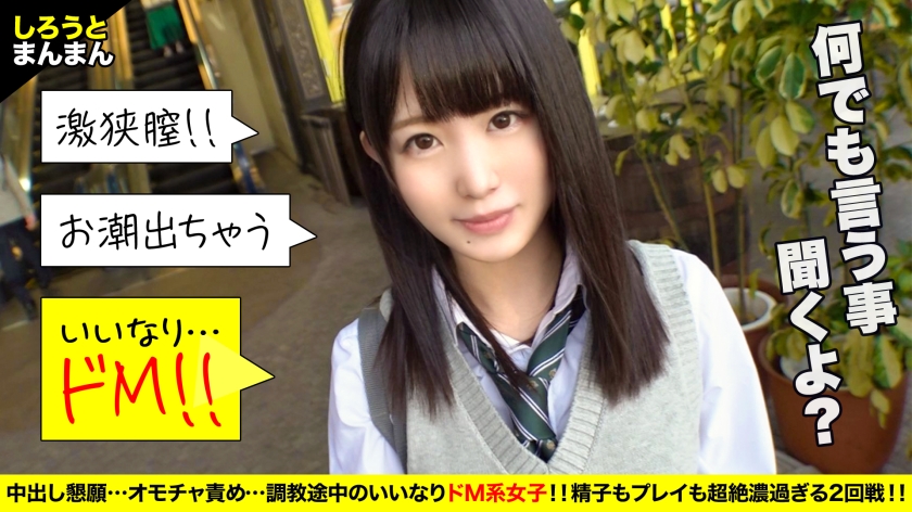 345SIMM-521 清楚なJ○の放課後はおじさんだけの従順ペッ 345SIMM-521 清楚なJ○の放課後はおじさんだけの従順ペッ
