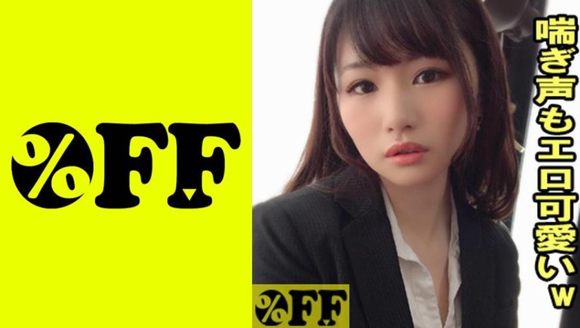 330PER-320 なつき(22) 330PER-320 なつき(22)