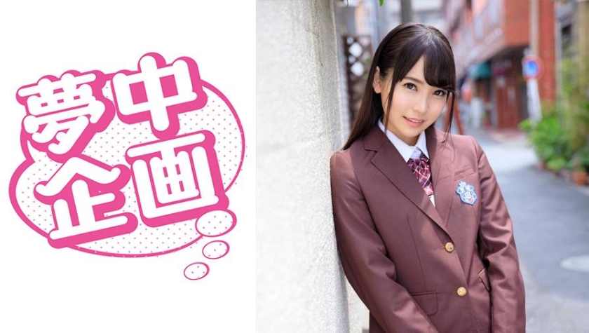 329EXMU-061 あおいちゃん 329EXMU-061 あおいちゃん