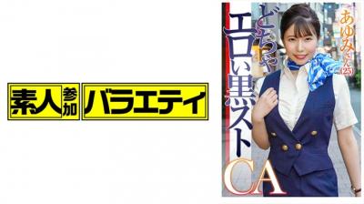444KING115あゆみ. 444KING115あゆみ.