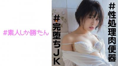 520SSK082なつ. 520SSK082なつ.
