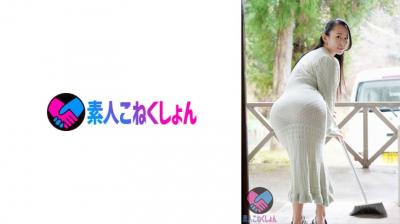 417SRYA072デカ美尻の隣人奥さんが、透けピタのエロいタイトワンピ姿で挨拶してくるもんだから…。. 417SRYA072デカ美尻の隣人奥さんが、透けピタのエロいタイトワンピ姿で挨拶してくるもんだから…。.