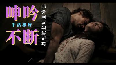 【禁忌人妻】反基督者-美艷少婦教堂偷情 濕身誘惑性愛場面 淫蕩騎乘高潮迭起