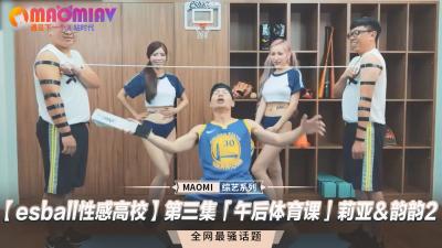 【性感學園第三彈】體操服汗濕貼身激戰 莉亞x韻韻午後體育倉庫真空上陣