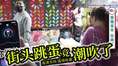 【街頭露出調教】美少女公開跳蛋放置×多人輪戰！強制手淫榨精高潮實錄【羞恥快感崩潰】
