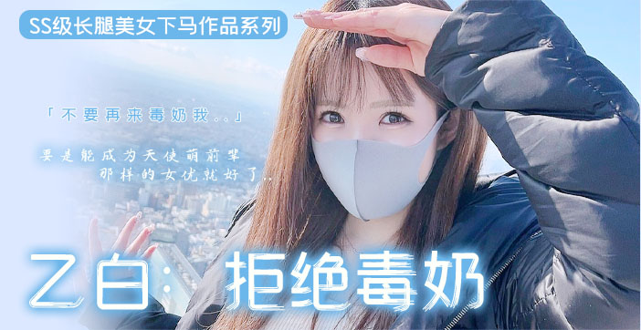 【超敏感體質】蜜桃臀長腿妹無碼破處首秀！嬌喘解說記錄每一寸深入