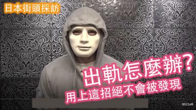 【出軌人妻偷情實況】絕對抓姦失敗的偷吃神技！濕身掩飾手法實在太會玩！