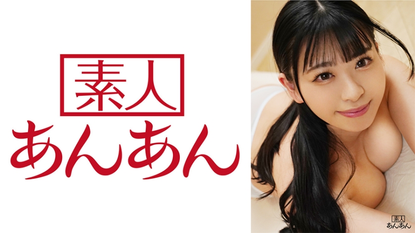 【714ANAN-025】美乳安娜初解禁！淫語連發絕頂高潮×激痴女逆襲
