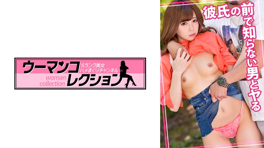 815WOMC-014 感受沉醉於ユキ的誘惑