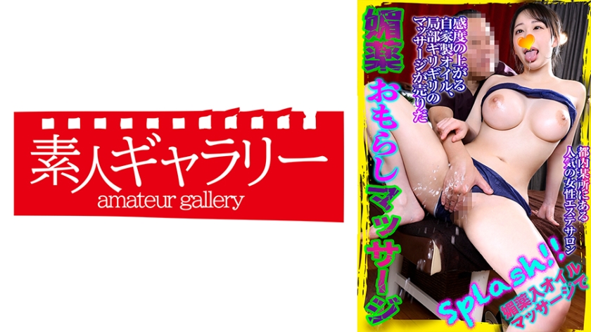 739BYKM-004 性感女神まゆみ的誘惑之夜