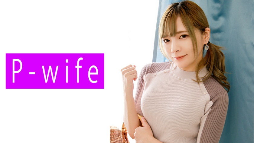811PWIFE-913 美麗人妻的誘惑願望 - みお