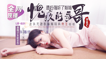 寻亲之旅:与坏哥哥的暧昧缠绵 寻亲之旅:与坏哥哥的暧昧缠绵