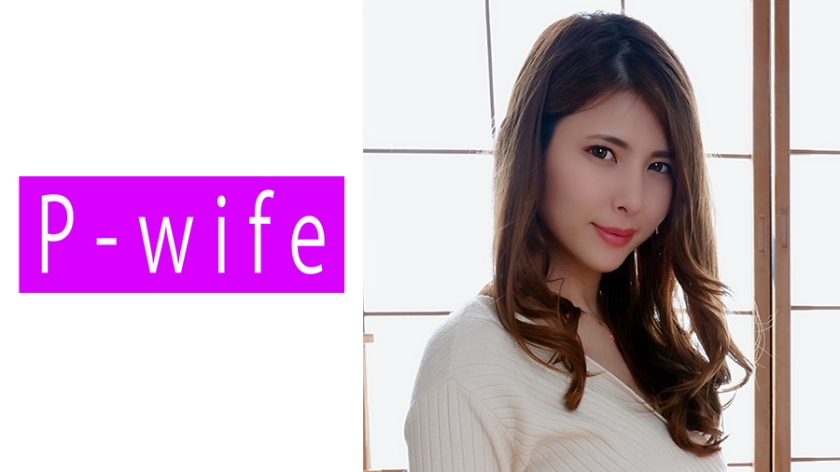 玲奈的诱人秘密 - 811PWIFE-857 玲奈的诱人秘密 - 811PWIFE-857