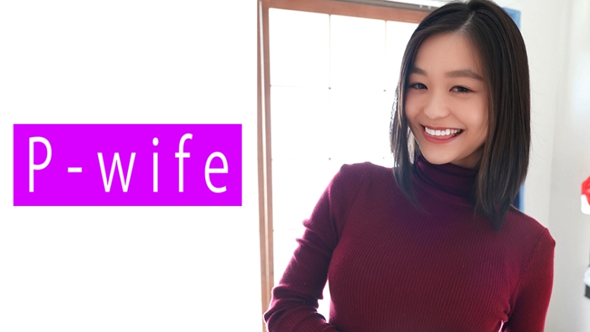 811PWIFE-820 大尺度誘惑！まふゆ的激情之夜