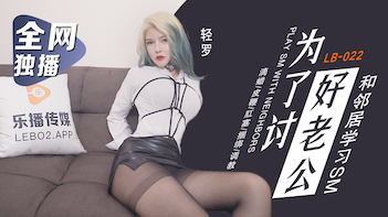 老婆童雅文用湿身诱惑征服丈夫 老婆童雅文用湿身诱惑征服丈夫