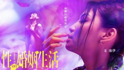 MDSR00032性婚姻生活EP2模糊的感情界定宋南伊 MDSR00032性婚姻生活EP2模糊的感情界定宋南伊