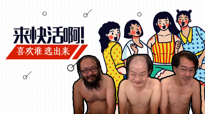 番号 SNIS115  葵司激情解说：美女与野兽水果派对极上高潮