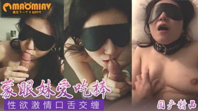 【国产】和女友激情游戏：私密情趣挑战玩到湿透！