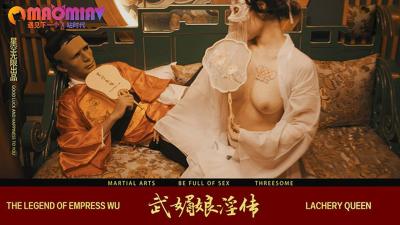 XK8183 绝美武媚娘淫乱秘史：娇喘媚态勾魂夺魄第一集