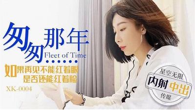匆匆那年我们在床上做到哭，重逢时你还能高潮到脸红吗？