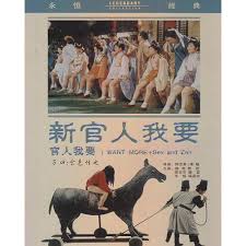 官人我要1976～古装人妻主动求欢侍寝