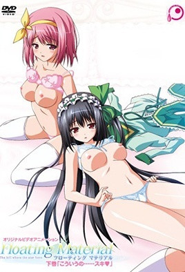 飘浮诱人女体盛宴第二弹