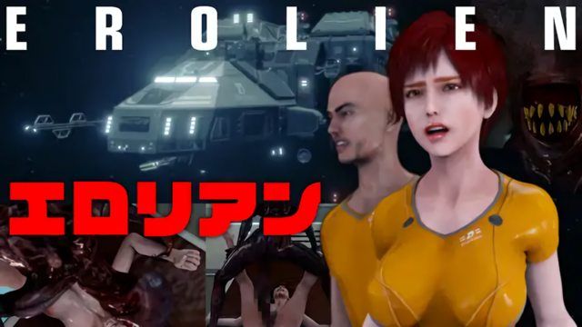 FINALFUCK7：外星尤物的终极诱惑