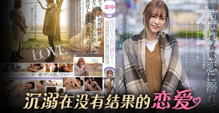 HMN-196 水果派痴情男闺蜜？巨乳女友的骚穴早就被我爆操到沦陷！